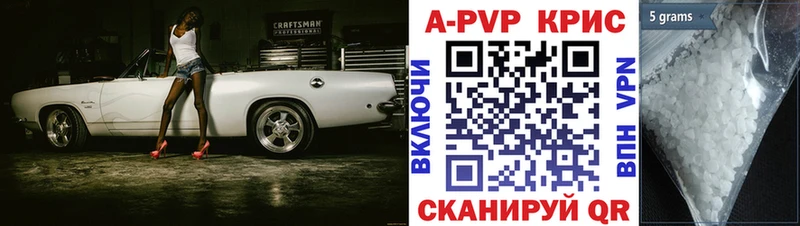 Как найти наркотики Можайск МАРИХУАНА  МЕФ  A-PVP  ГАШ  Cocaine 