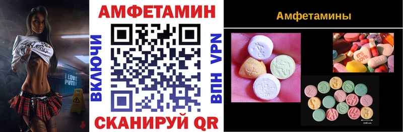 Амфетамин Розовый  Можайск 