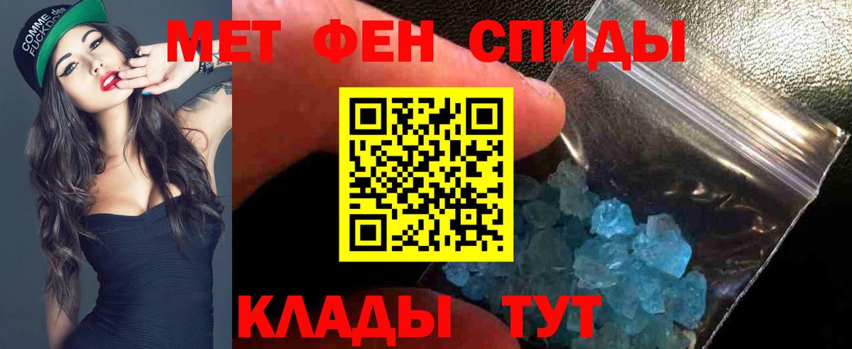 Можайск  АМФЕТАМИН 97%  Вход с VPN 