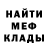 МЕТАДОН белоснежный Gerald Decker