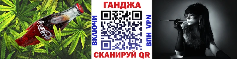 Canna-Cookies марихуана  Можайск 