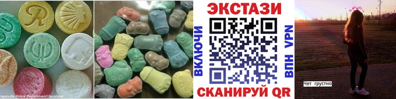 Экстази MDMA  Можайск 
