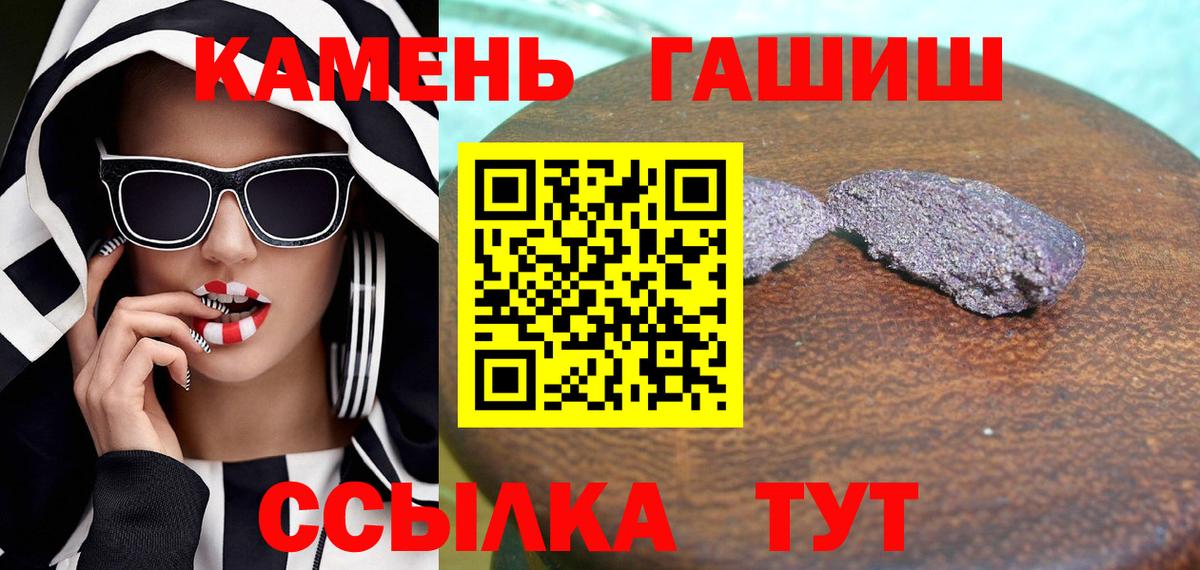 ГАШИШ  ГАШИШ убойный  ГАШ ice o lator  Вход с VPN  Можайск 