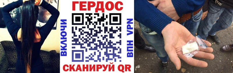 ГЕРОИН герыч  купить наркотики цена  Можайск 