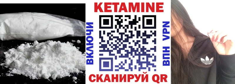 где купить наркоту  Можайск  Кетамин ketamine 
