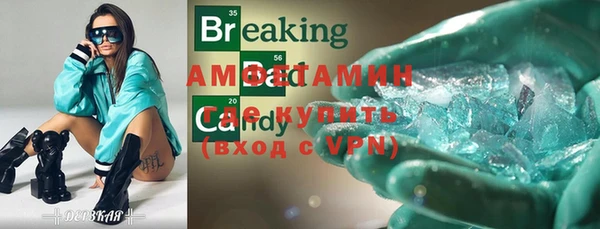 ECSTASY Верхний Тагил