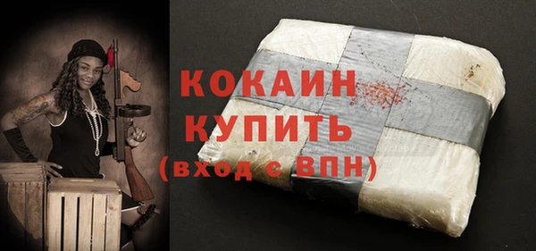 ALPHA-PVP Верхнеуральск