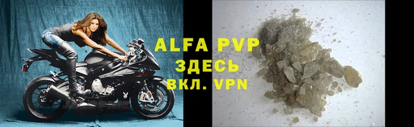 ALPHA-PVP Верхнеуральск