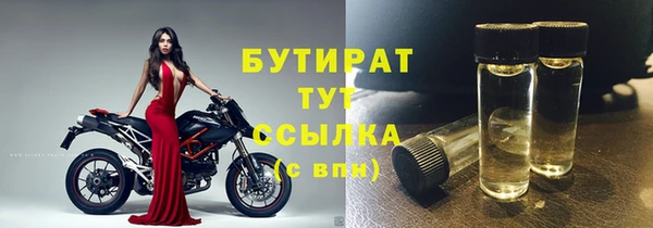 мяу мяу мука Верея