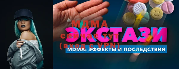 мяу мяу мука Верея