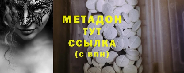 ALPHA-PVP Верхнеуральск