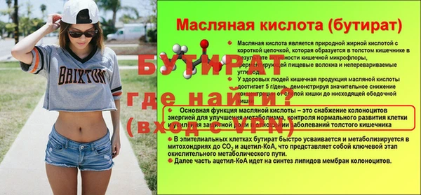 ALPHA-PVP Верхнеуральск