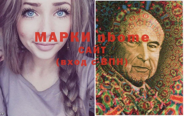 ALPHA-PVP Верхнеуральск