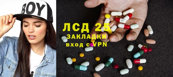 ALPHA-PVP Верхнеуральск