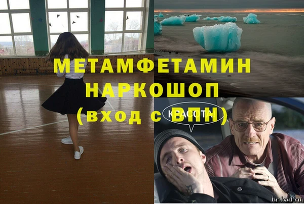 мяу мяу мука Верея