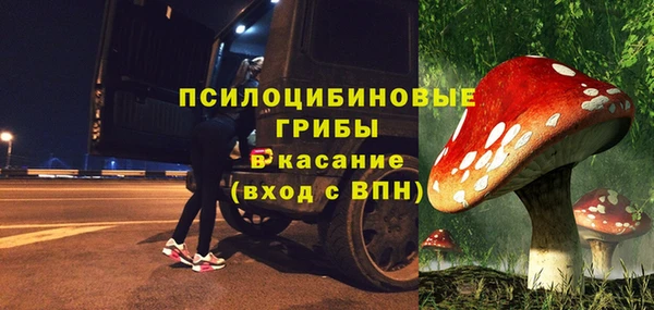 ALPHA-PVP Верхнеуральск