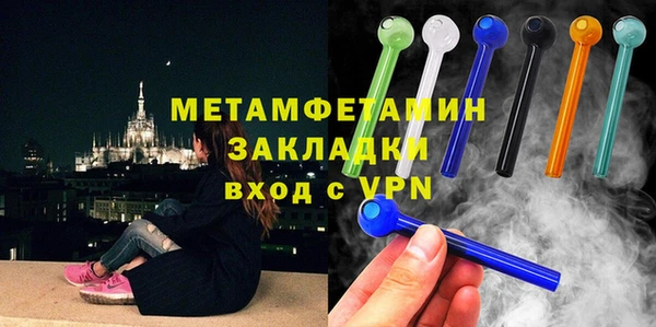мяу мяу мука Верея