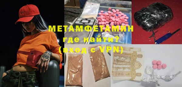 мяу мяу мука Верея
