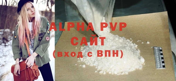 ALPHA-PVP Верхнеуральск