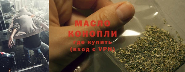 мяу мяу мука Верея