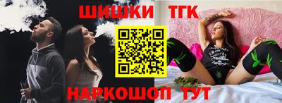 бутират Гатчина