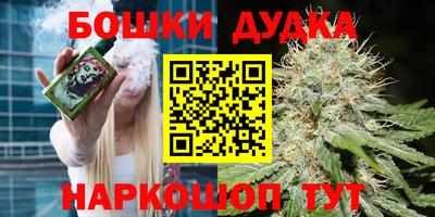 бутират Гатчина