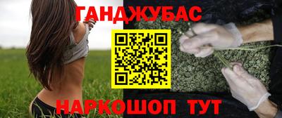 бутират Гатчина