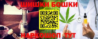 бутират Гатчина