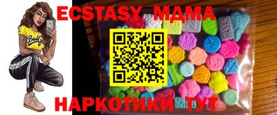 крисы Гай