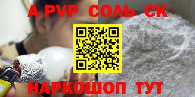 бутират Гатчина