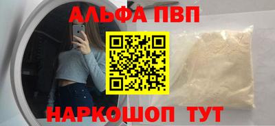 spice Гагарин