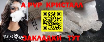 spice Гагарин