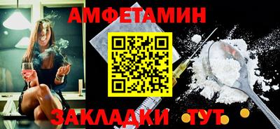 бутират Гатчина