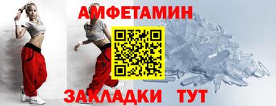 spice Гагарин