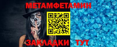 бутират Гатчина