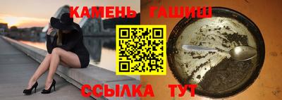 бутират Гатчина