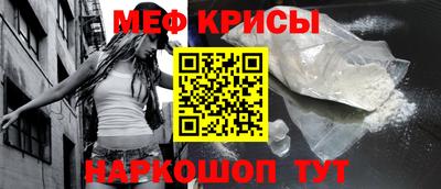 spice Гагарин