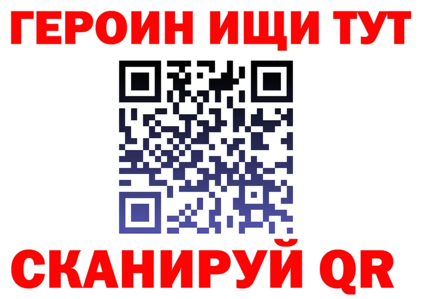 БУТИРАТ бутик ссылки darknet OMG Можайск
