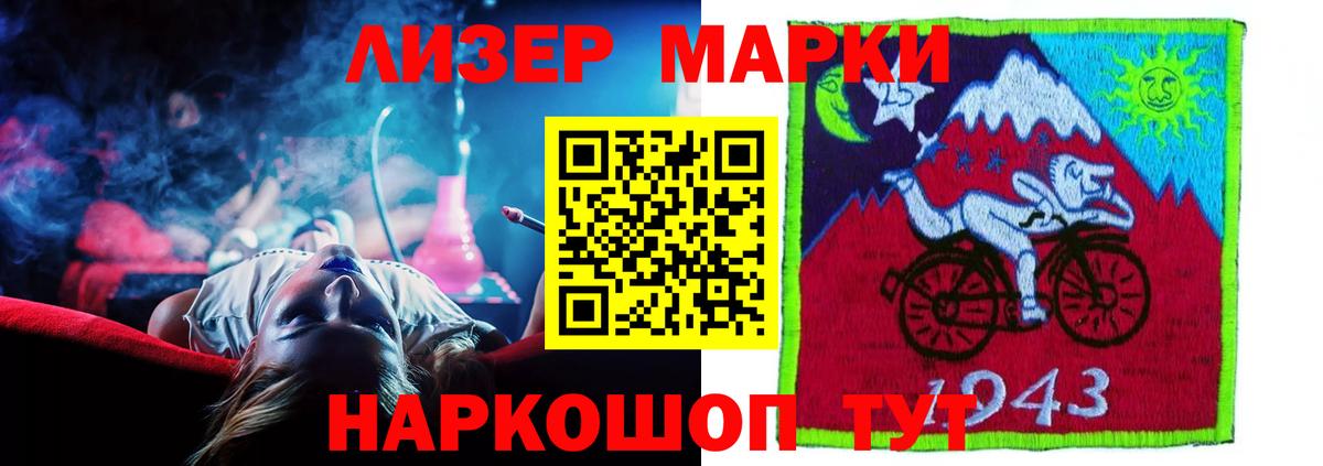 Лсд 25 экстази кислота Можайск