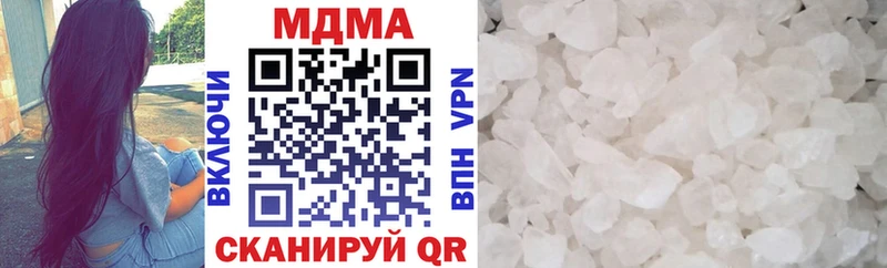 MDMA VHQ  ссылка на мегу онион  Можайск  где купить наркоту 