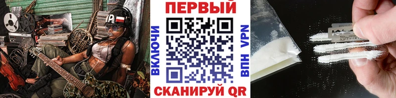 МЕТАМФЕТАМИН винт  купить наркотики сайты  MEGA ТОР  мориарти клад  Можайск 