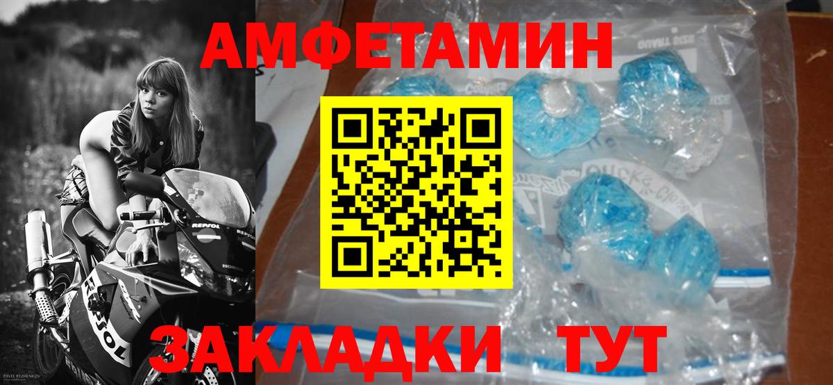 МЕТАМФЕТАМИН винт Можайск