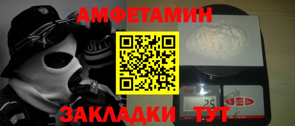 Можайск  МЕТАМФЕТАМИН Декстрометамфетамин 99.9%  Вход с VPN  МЕТАМФЕТАМИН Декстрометамфетамин 99.9% 