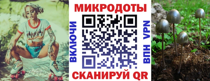 Псилоцибиновые грибы Magic Shrooms  ОМГ ОМГ ONION  Можайск 