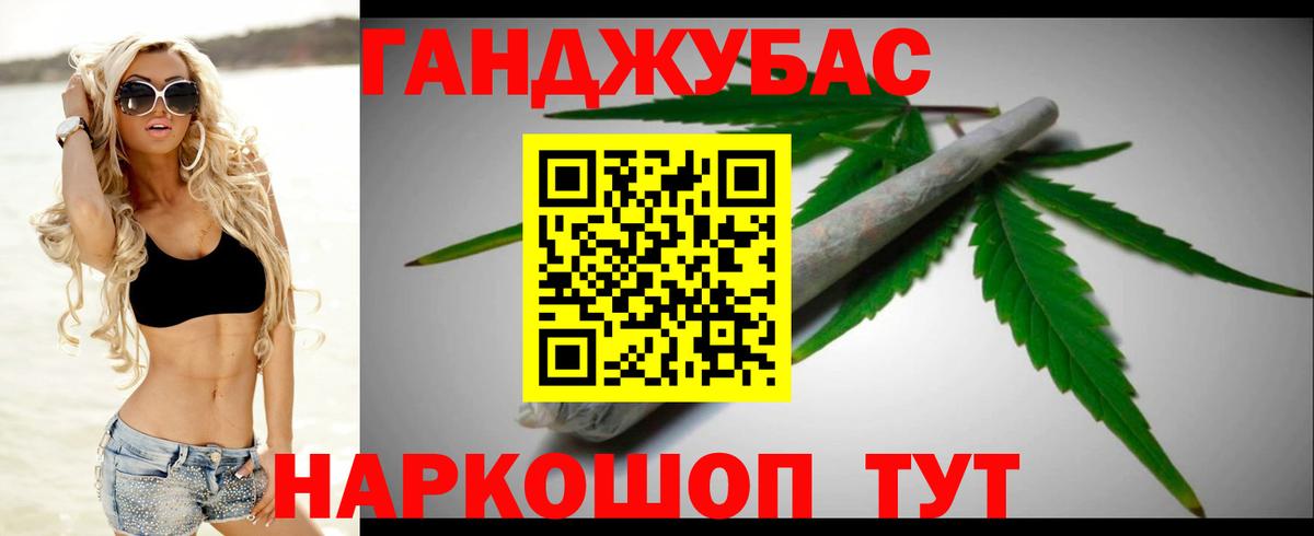 Можайск  Конопля MAZAR  МАРИХУАНА LSD WEED  Вход с VPN 